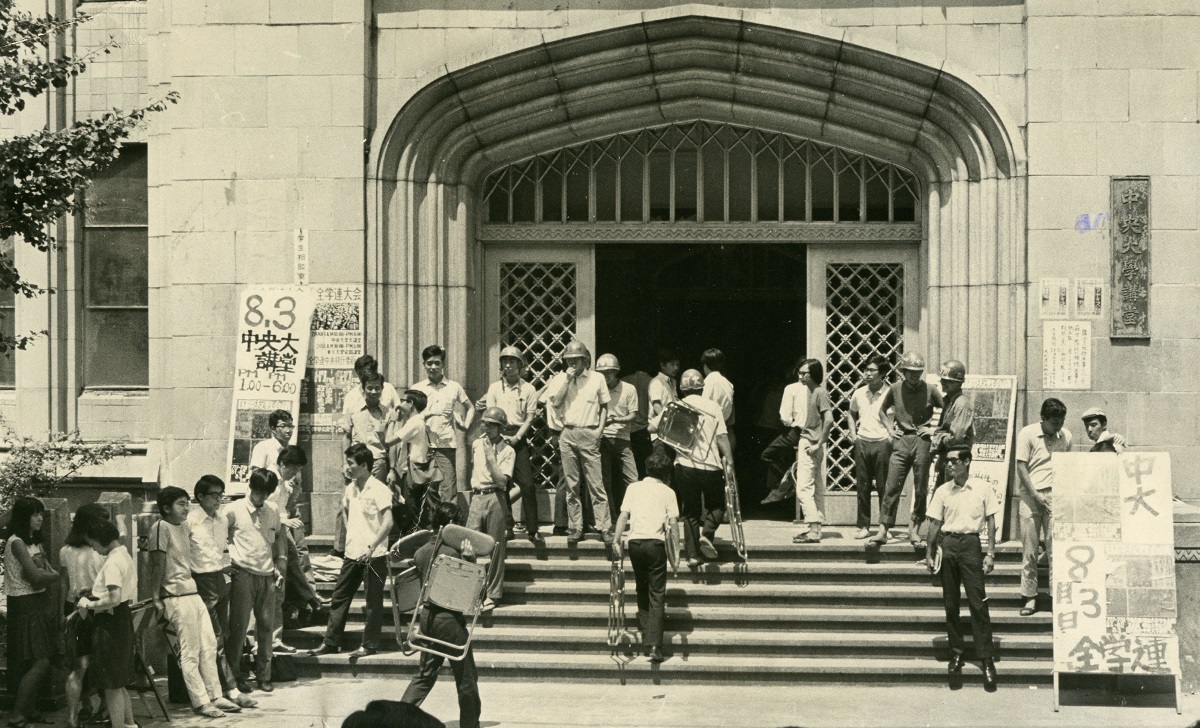 写真・図版 : 国際会議の議場となった中央大学講堂=1968年8月3日