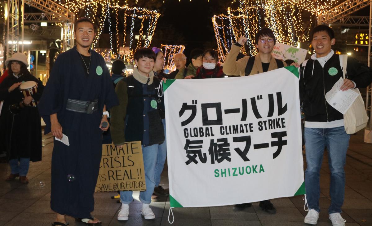 写真・図版 : 「温暖化にさようなら、地球を守ろう」と呼び掛け、行進する大学生ら＝2019年11月29日、静岡市