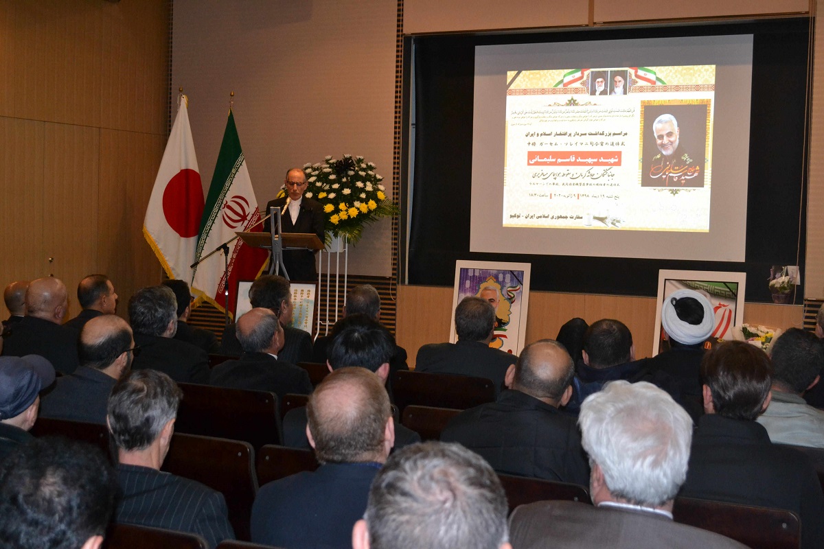写真・図版 : 在日イラン大使館で開かれたスレイマニ司令官の告別式=2019年1月9日