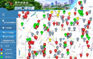 写真・図版 : 2月7日の台中市政府の地図。リアルタイムでアップデートされる地図上に薬局の場所と各薬局でいくつマスクが買えるかが示されている。
Photo copied by Huang Chung-shan, Taipei Times
