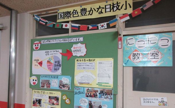 写真・図版 : 全校児童の約2割が外国籍や外国とのゆかりのある子どもたちという横浜市立日枝小学校の国際学級＝岩崎撮影