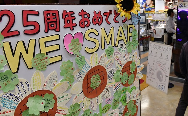 SMAPはアイドルの定義を変えた