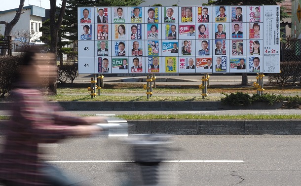 写真・図版 : 市議選に立候補した42人のポスターが貼られた掲示板＝2019年4月17日、北海道帯広市