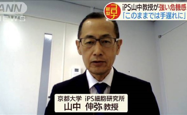 写真・図版 : テレビ朝日系（ANN）の画面から