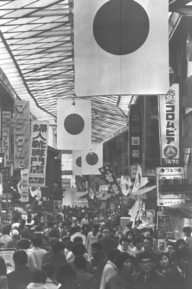 写真・図版 : 初の建国記念の日。大阪・戎橋筋商店街には目抜き通りいっぱいに日の丸が並んだ＝1967年2月11日
