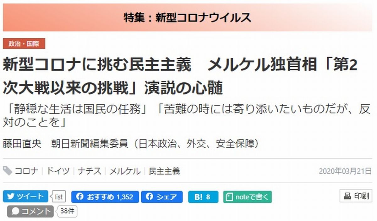 写真・図版 : 