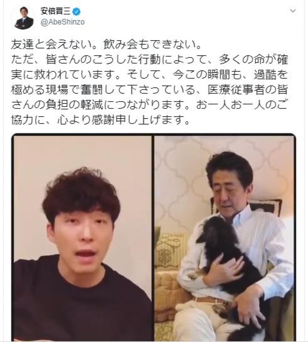 安倍晋三首相が、星野源さん（左）の動画にあわせて自宅でくつろぐ様子をツイートした。首相のツイッターから