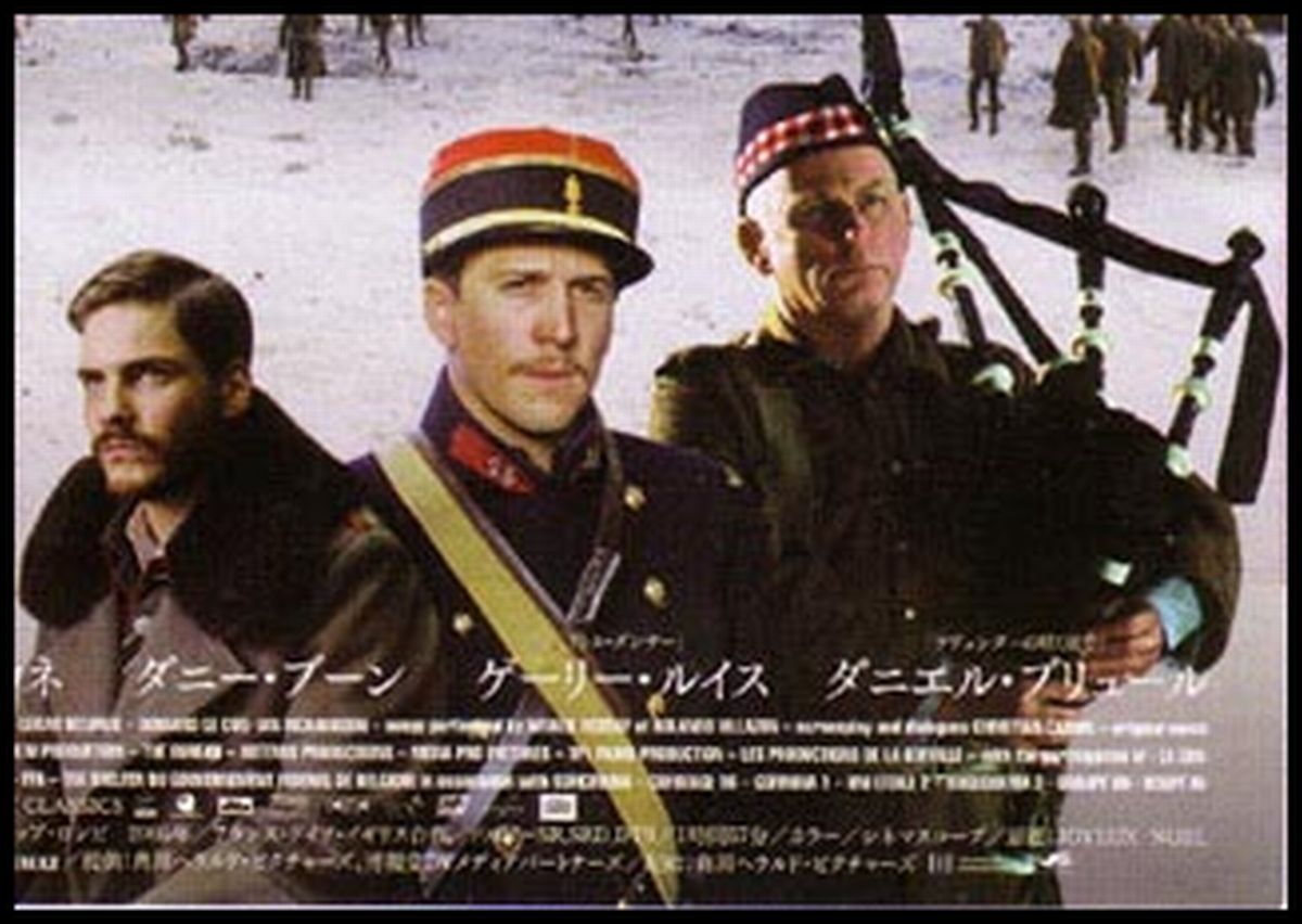 写真・図版 : 『戦場のアリア』のパンフレット