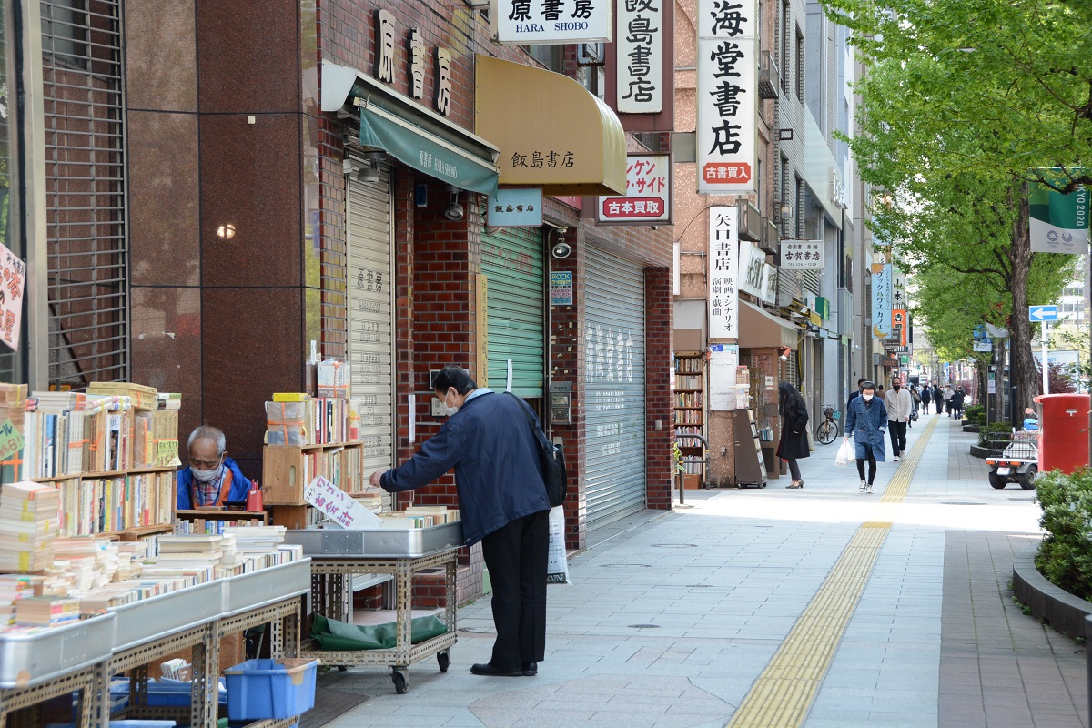 写真・図版 : 神保町の古書店街も休業が目立つ＝2020年4月15日。東京都千代田区