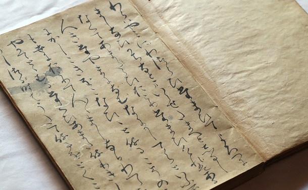 写真・図版 : 藤原定家筆『源氏物語』写本