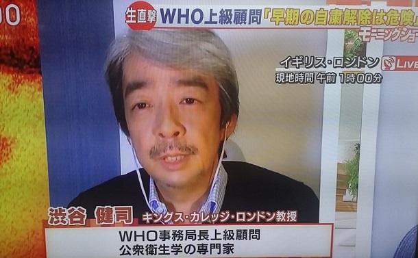検査と隔離で「命と経済を救う」渋谷教授提案を生かせるか
