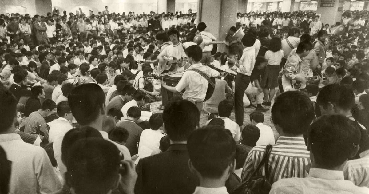 写真・図版 : 新宿駅西口地下広場で反戦フォークソングを合唱する若者たち＝1969年6月21日