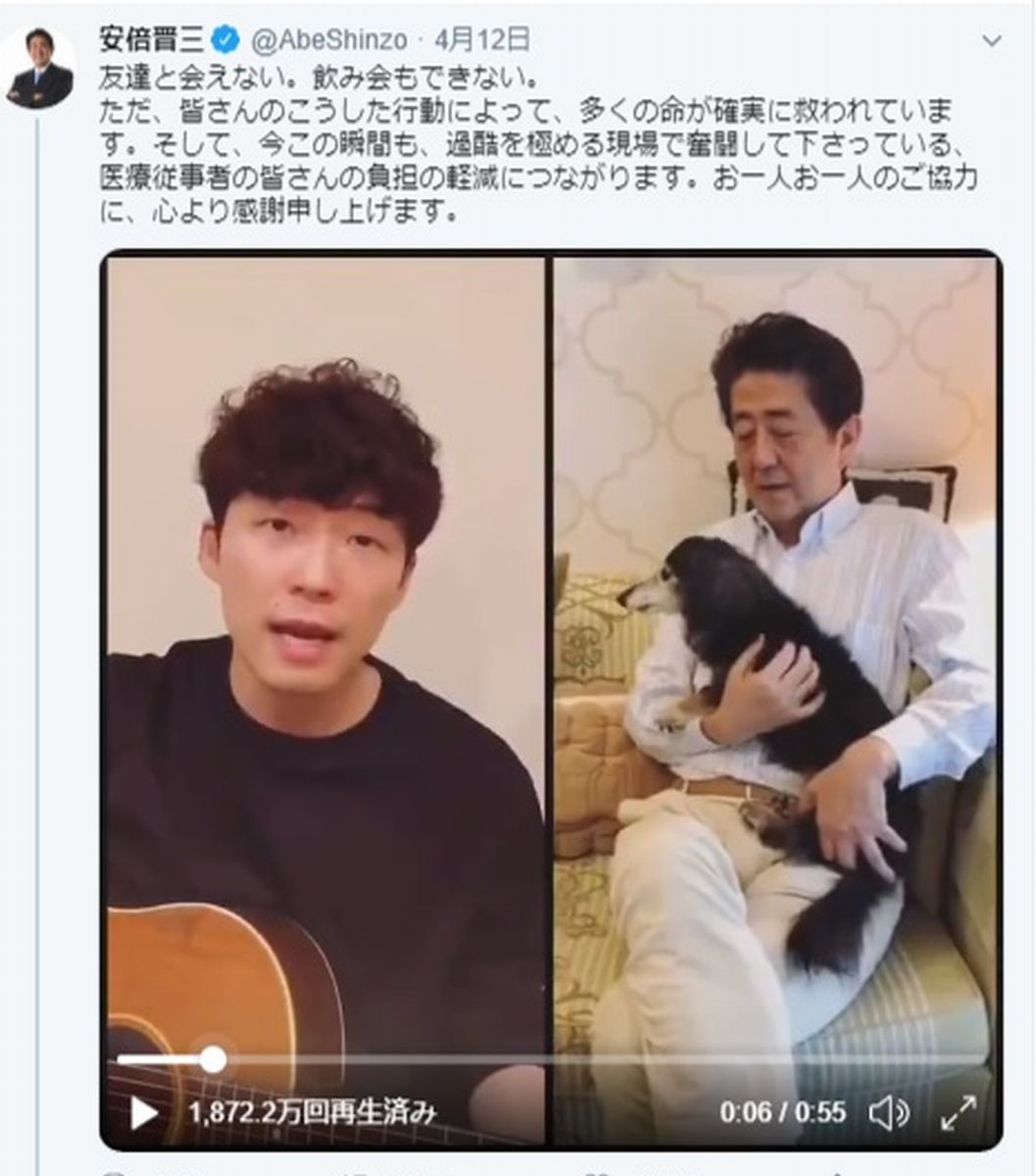 安倍晋三首相のツイッターに、2020年4月12日に投稿された動画