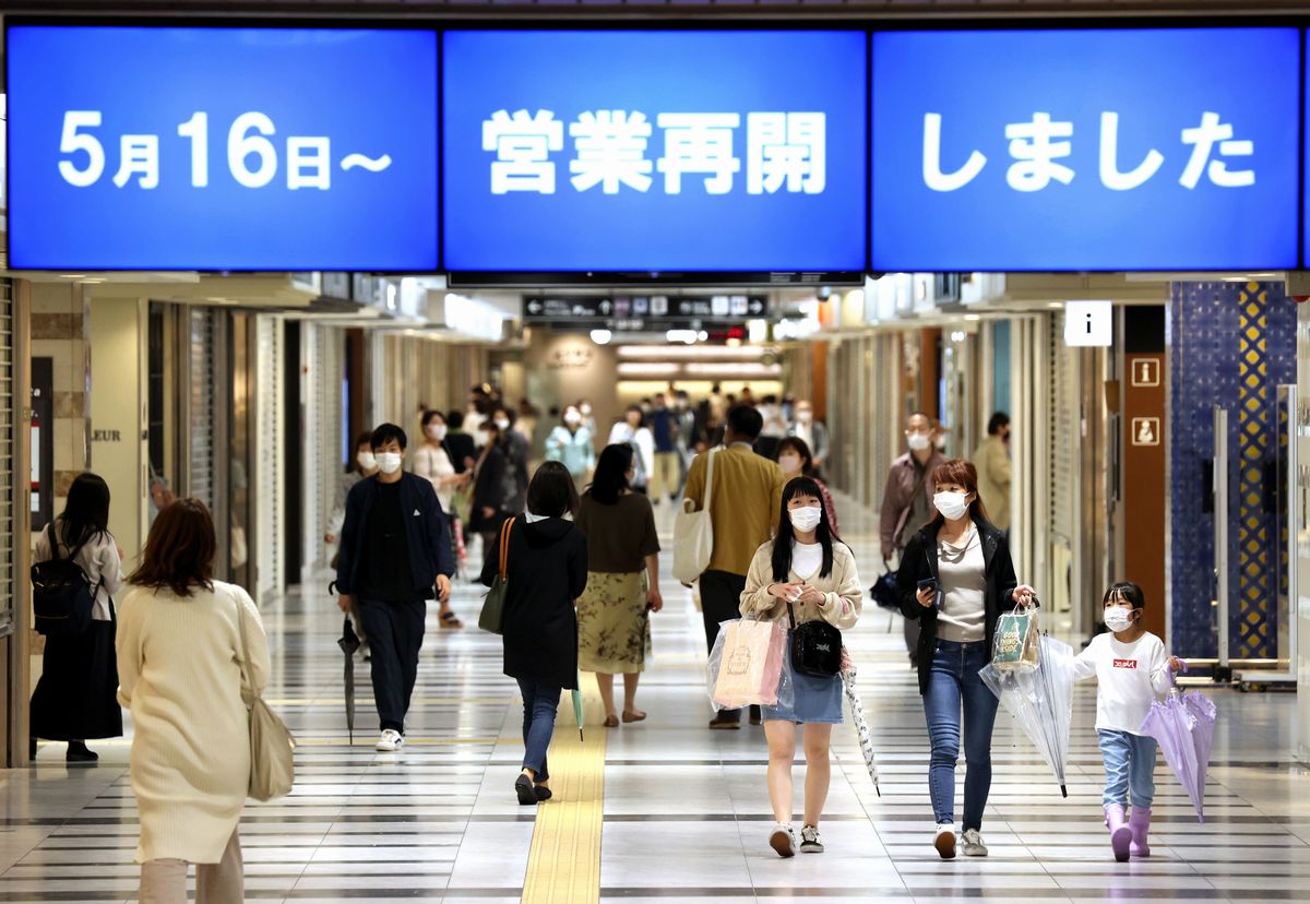写真・図版 : 緊急事態宣言が解除された京都で営業を再開したショッピングモール「ポルタ」では、一部休業中の店舗もある中、マスクを着けて買い物を楽しむ人たちの姿が見られた＝2020年5月16日午後5時34分、京都市下京区