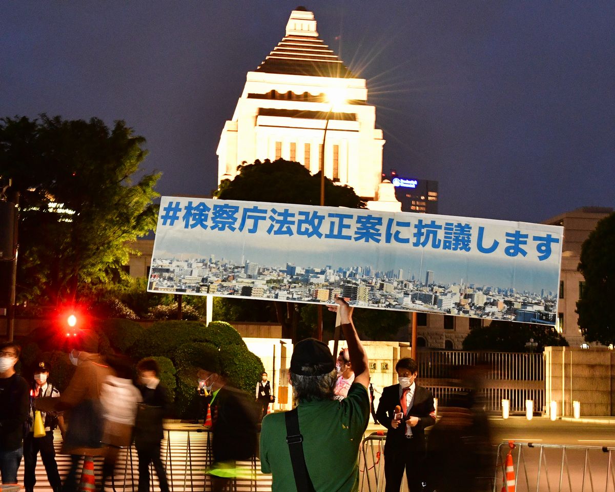 写真・図版 : 国会前でプラカードを上げて検察庁法改正案に抗議する人たち＝2020年5月15日