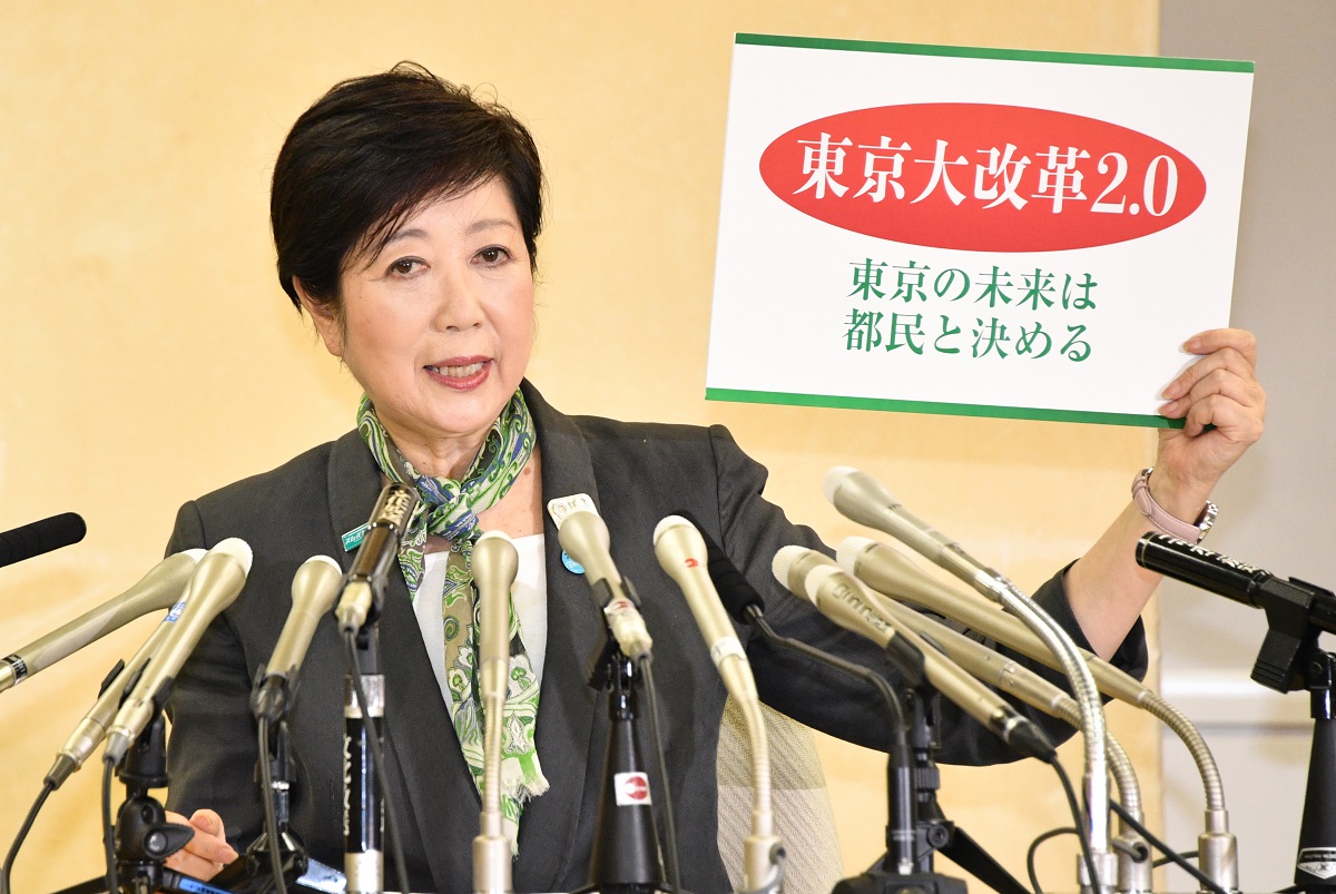 都知事選への出馬を表明する小池百合子東京都知事=2020年6月12日