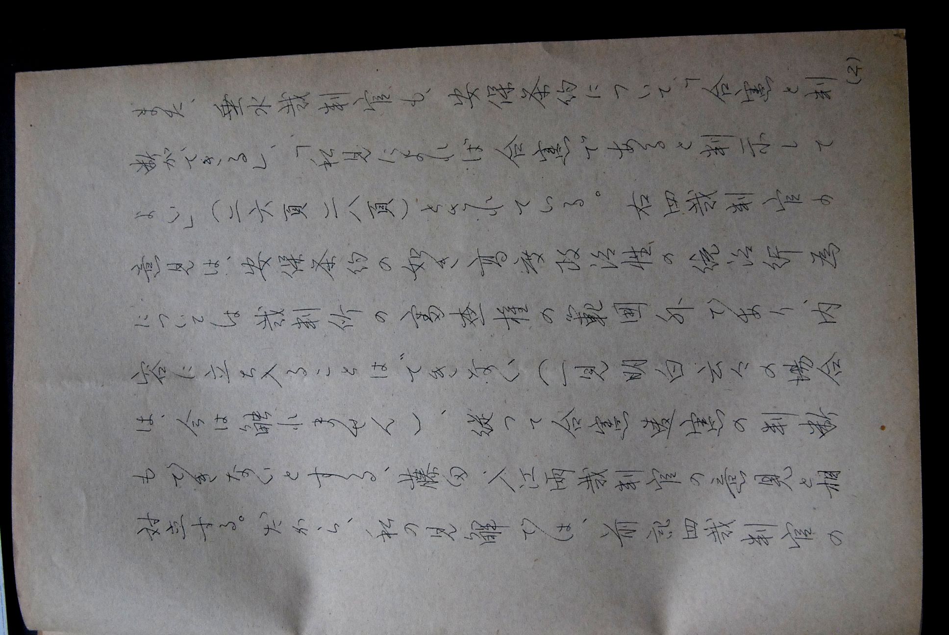 写真・図版 : 