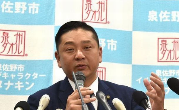 人間くさい最高裁判決を生んだ「泉佐野市vs国」ふるさと納税紛争