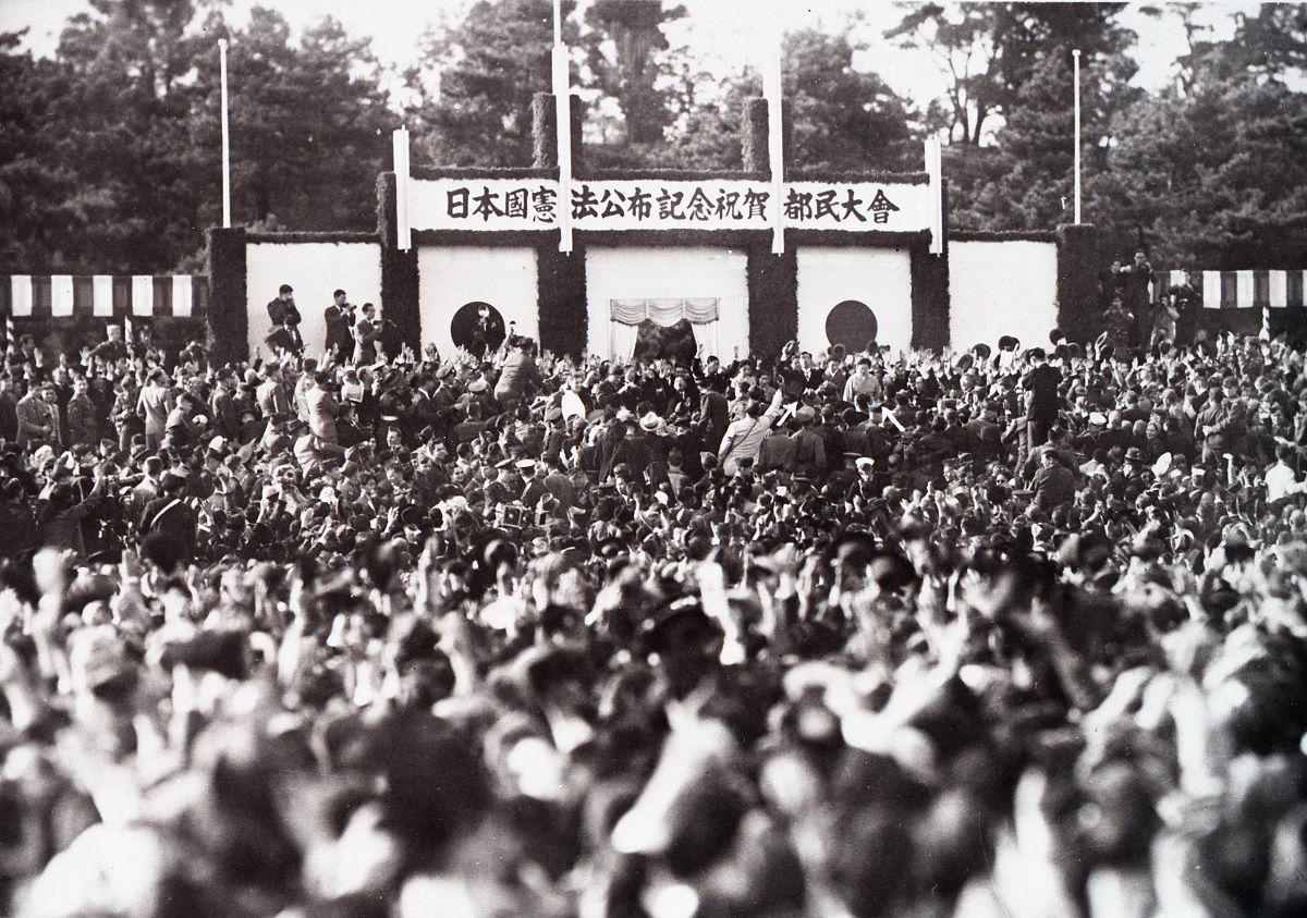 写真・図版 : 新憲法公布記念祝賀都民大会で、昭和天皇夫妻に万歳三唱する人々＝1946年11月3日、皇居前広場
