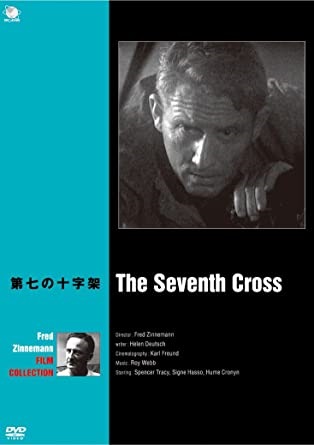 写真・図版 : 『第七の十字架』(フレッド・ジンネマン監督)のDVD