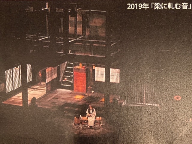 人はなぜ 怖い話 が好きなのか 妖怪爺ぃ 稲川淳二が語る怪談の魅力 拡大写真 丸山あかね 論座 朝日新聞社の言論サイト