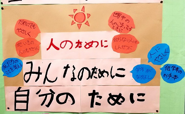 「このままでは学校が危ない︕」　⼦どもの笑顔と未来のために考えるべきこと
