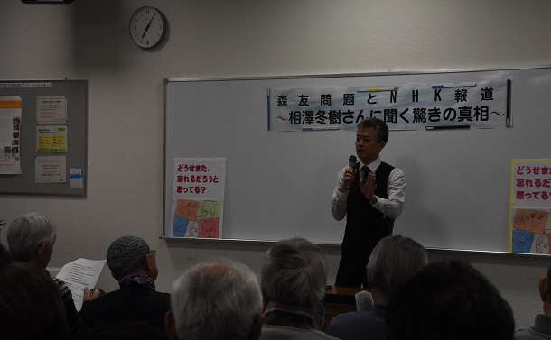 写真・図版 : 相澤記者は各地に招かれての講演活動も行っている＝2019年2月26日、札幌市
