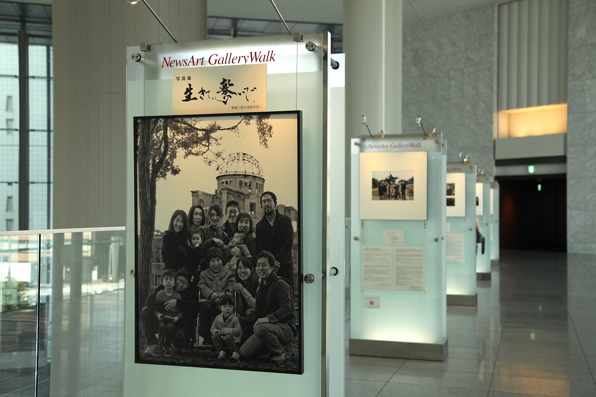 写真・図版 : 東京の汐留メディアタワーで開催中の写真展「生きて、繋いで　―被爆三世の家族写真―」（撮影:益田美樹）