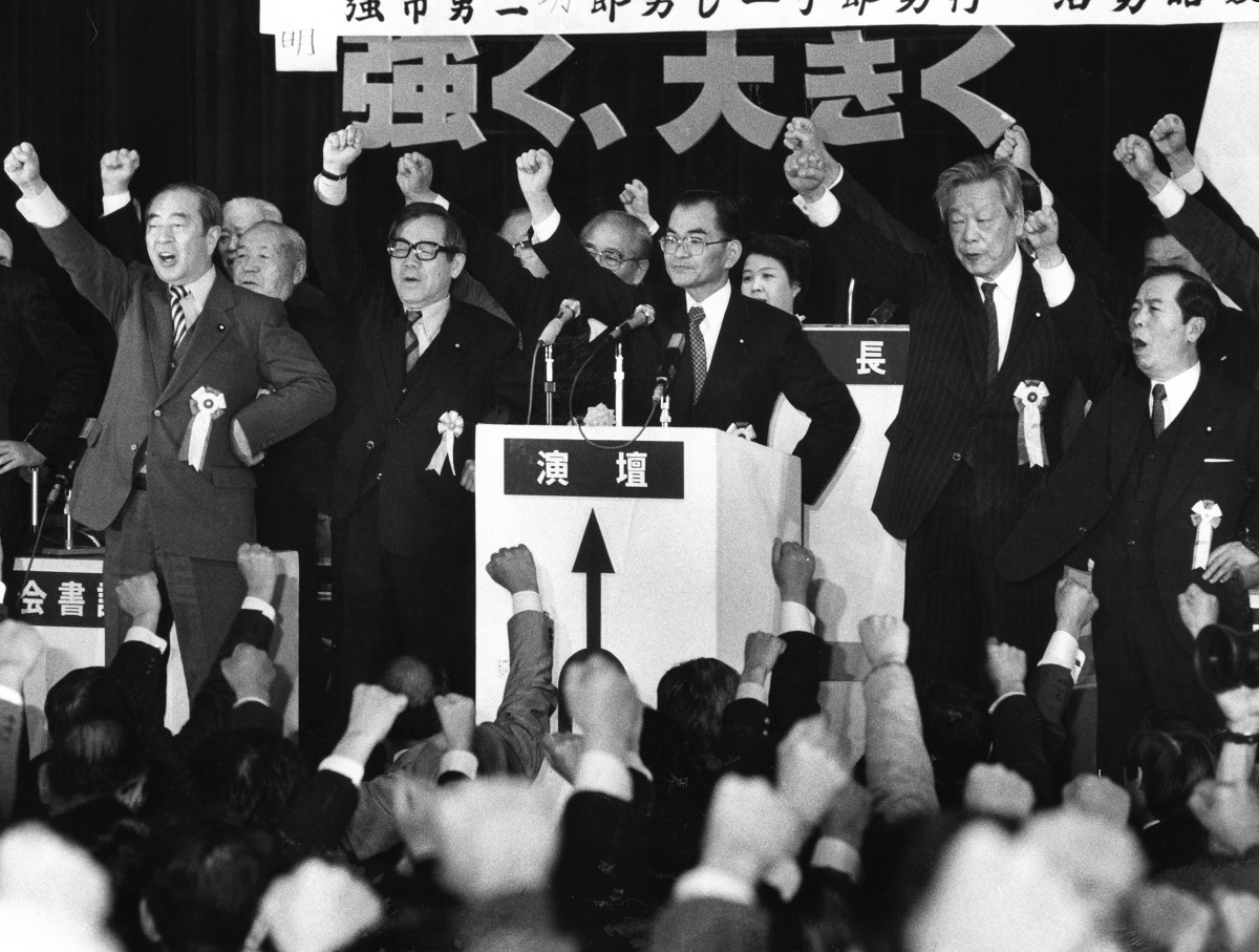 写真・図版 : 「新宣言」を採択した社会党の第50回定期大会続開大会＝1986年1月22日、東京都千代田区 
