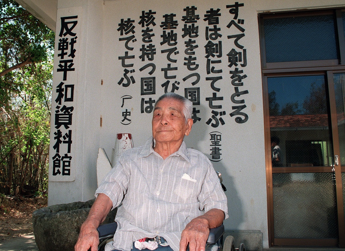 写真・図版 : 沖縄県伊江村の反戦地主の故・阿波根昌鴻(あはごん・しょうこう)さん(1901-2002） 