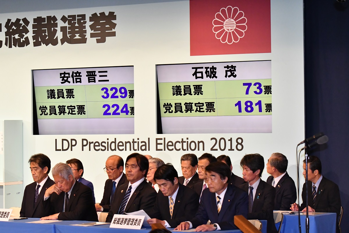 写真・図版 : 前回の自民党総裁選＝2018年9月20日、東京・自民党本部 
