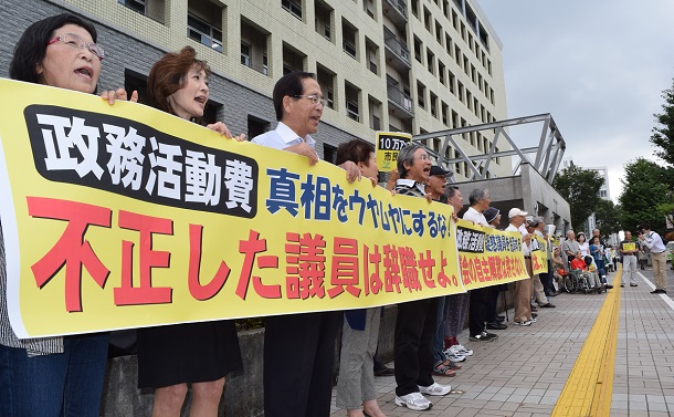 写真・図版 : 富山市議会が入る市庁舎前で政務活動費の不正受給に抗議の声を上げる市民ら＝2016年9月14日、富山市 
