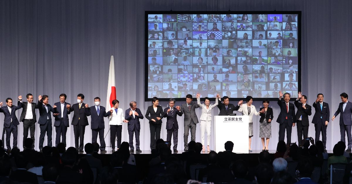 写真・図版 : 立憲民主党の結党大会で手をつなぐ枝野幸男代表（右から7人目）と役員ら＝2020年9月15日午後2時26分、東京都港区、