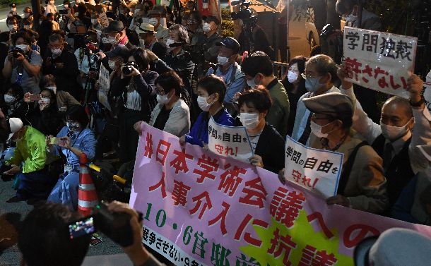 写真・図版 : 首相官邸前で、日本学術会議が推薦した会員候補が任命されなかった問題について抗議する人たち＝2020年10月6日夜、東京・永田町