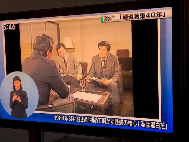 写真・図版 : 筆者提供