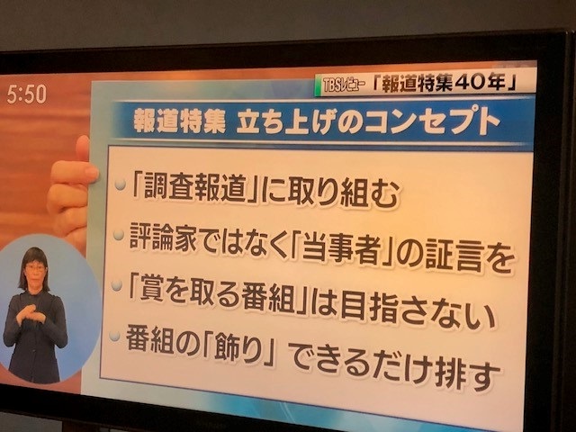 写真・図版 : 筆者提供