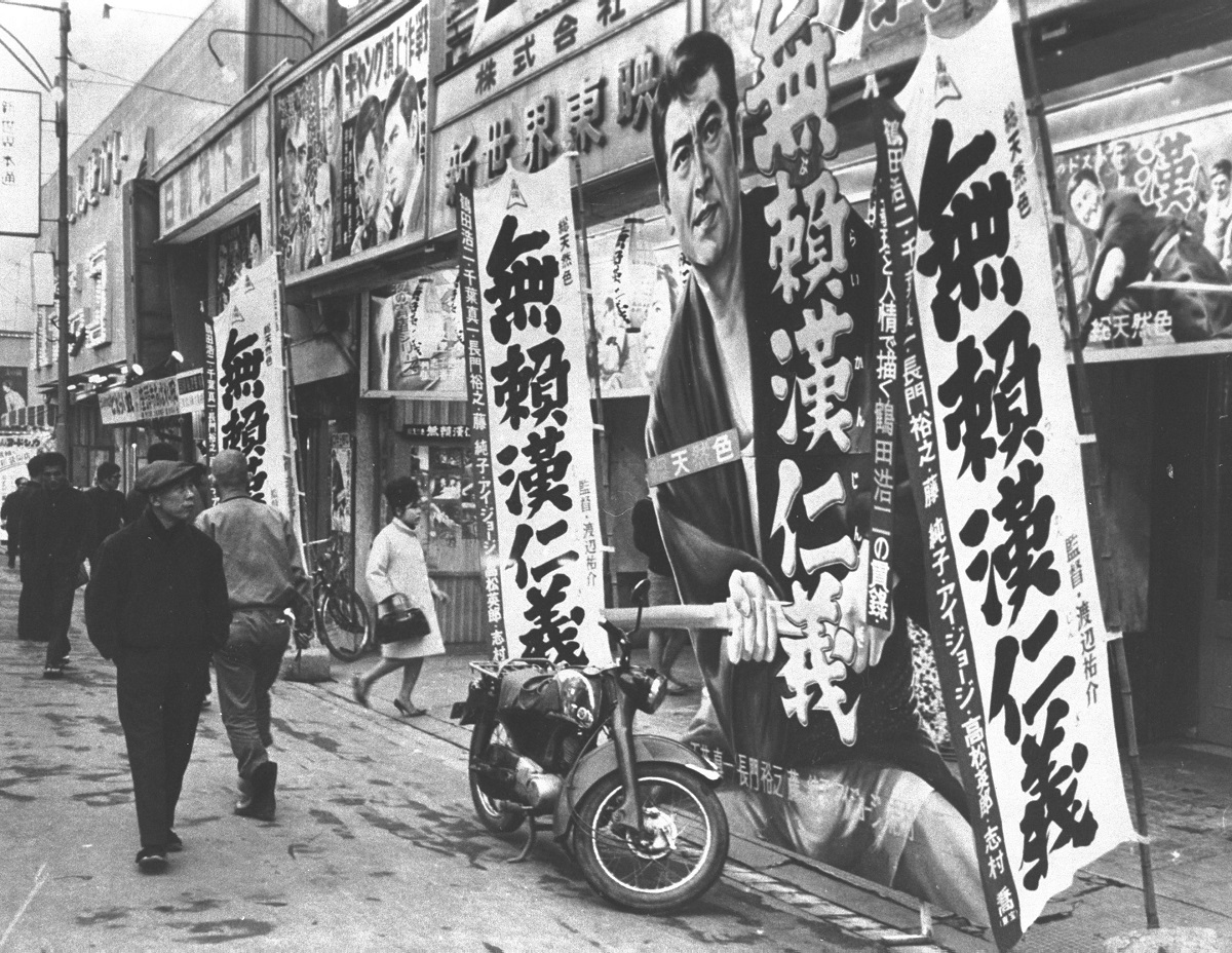 写真・図版 : 1965年の正月映画。大阪・新世界の新世界東映にはやくざ映画の看板がずらり＝1965年12月19日、大阪市浪速区