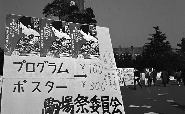 写真・図版 : 
