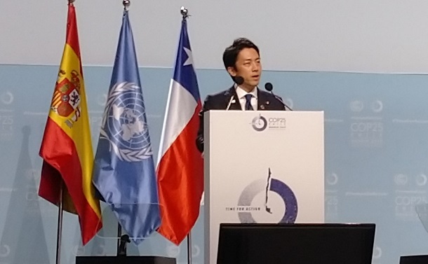 写真・図版 : COP25で演説する小泉進次郎環境相＝2019年12月11日、マドリード