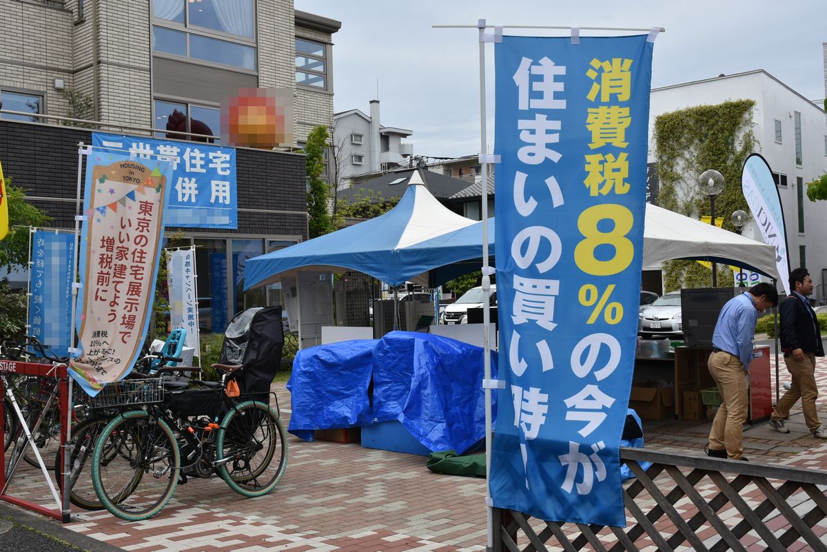 写真・図版 : 住宅展示場。消費税の増税前が「買い時」と購入意欲をかきたてる＝2018年5月13日、東京都北区