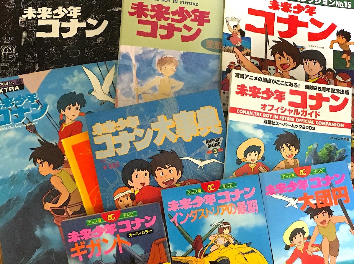 宮崎駿監督が猛烈に働いて作った 未来少年コナン 拡大写真 叶精二 論座 朝日新聞社の言論サイト