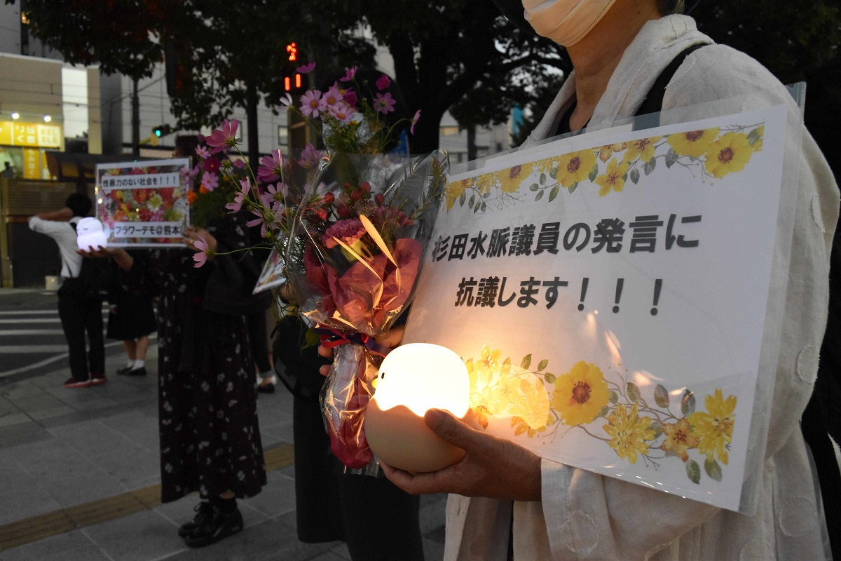 写真・図版 : 性暴力に抗議するフラワーデモは全国各地で続く。杉田水脈衆院議員の発言に抗議するパネルも＝2020年10月11日、熊本市中央区の辛島公園