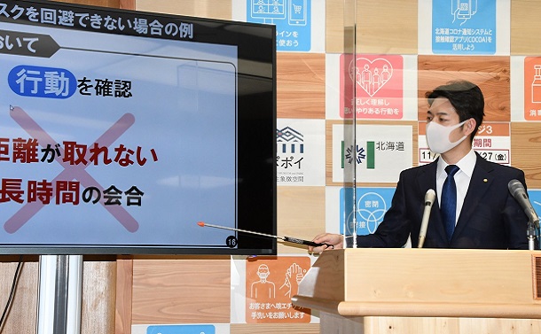 北海道知事は、コロナ感染回避の努力を道民に丸投げするな