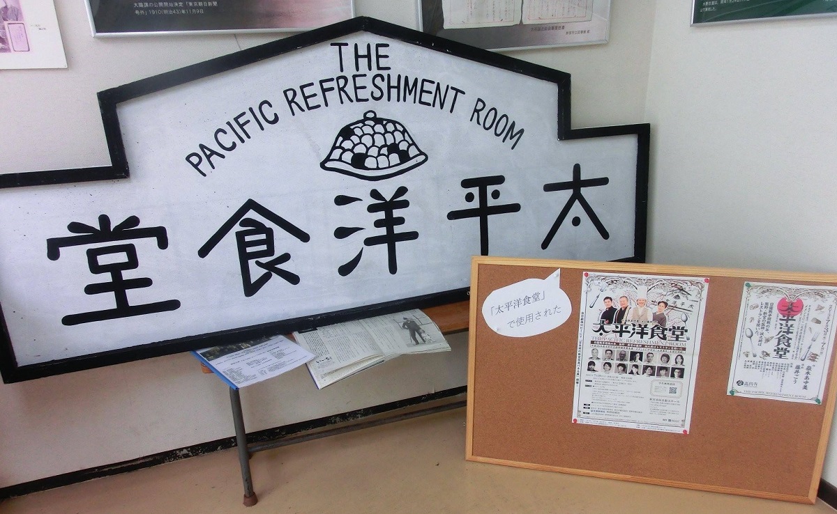 写真・図版 : 新宮市にある「大逆事件」資料室に展示された『太平洋食堂』の舞台装置