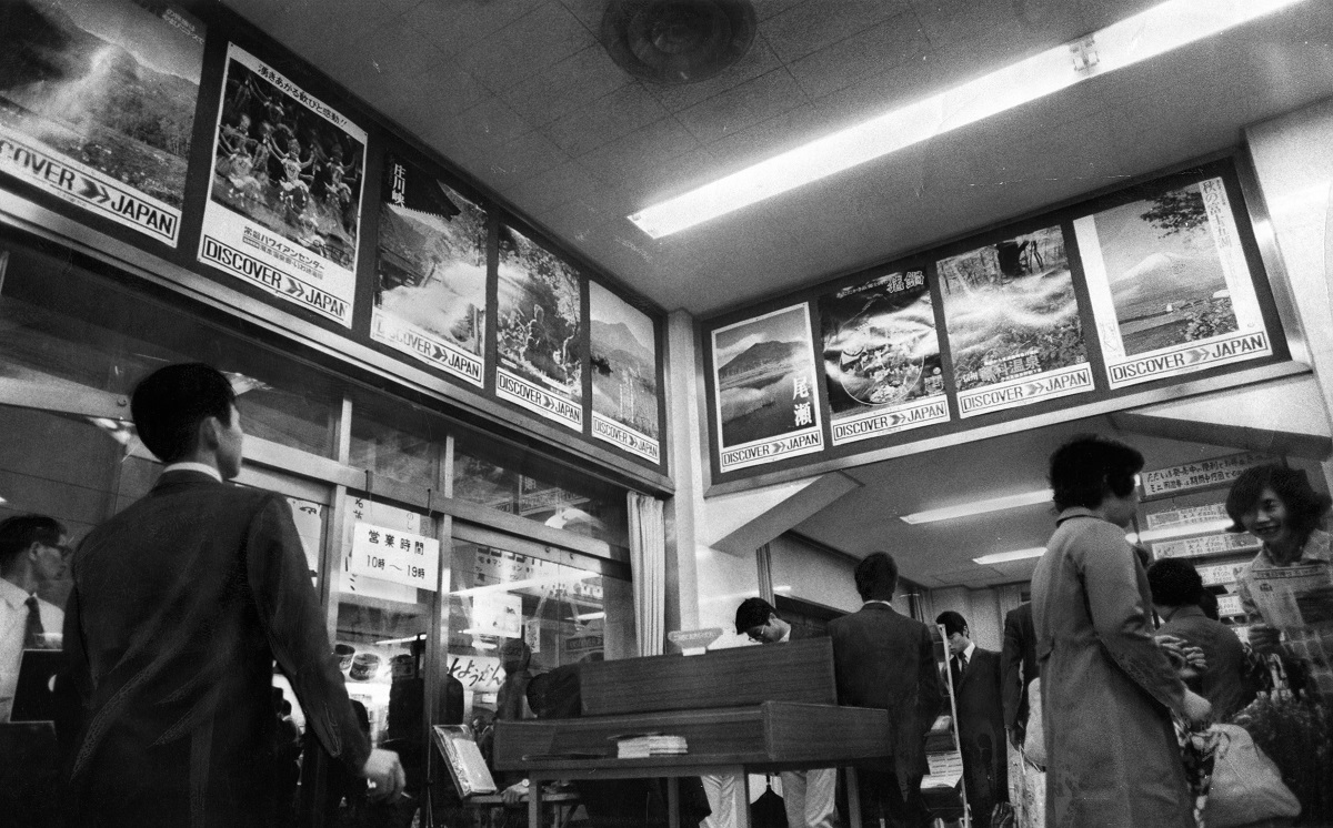 写真・図版 : 国鉄の駅や車内には、数百種あるというディスカバージャパンポスターがあふれかえった＝1971年10月30日、東京都台東区の上野駅