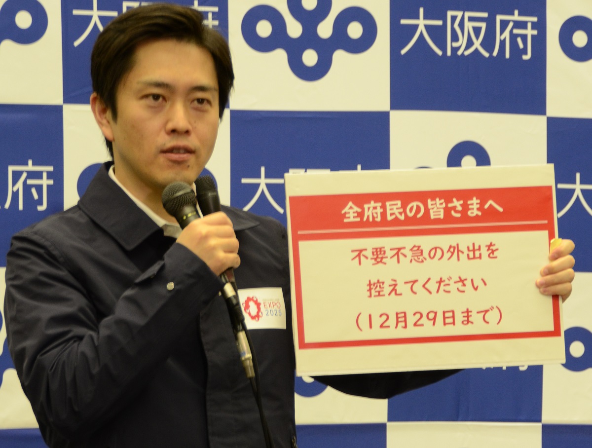 写真・図版 : 関西の情報番組やワイドショーにやたらと出演した大阪府の吉村洋文知事