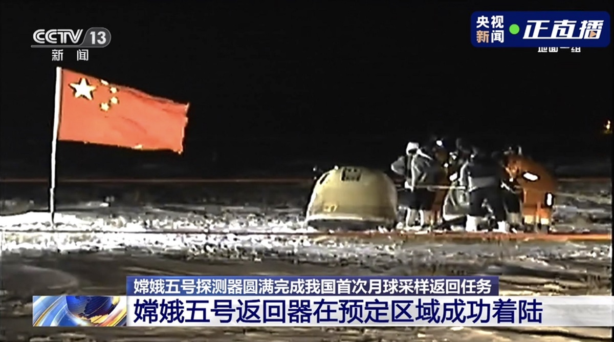 写真・図版 : 月の土を収容して地球に帰還した「嫦娥５号」の回収機＝2020年12月17日、中国中央テレビから