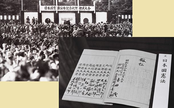 国民民主党 憲法改正に向けた論点整理 の落とし穴 拡大写真 馬奈木厳太郎 論座 朝日新聞社の言論サイト