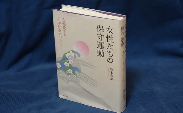 大澤真幸 世界史 の哲学 近世篇 を読む 福嶋聡 論座 朝日新聞社の言論サイト