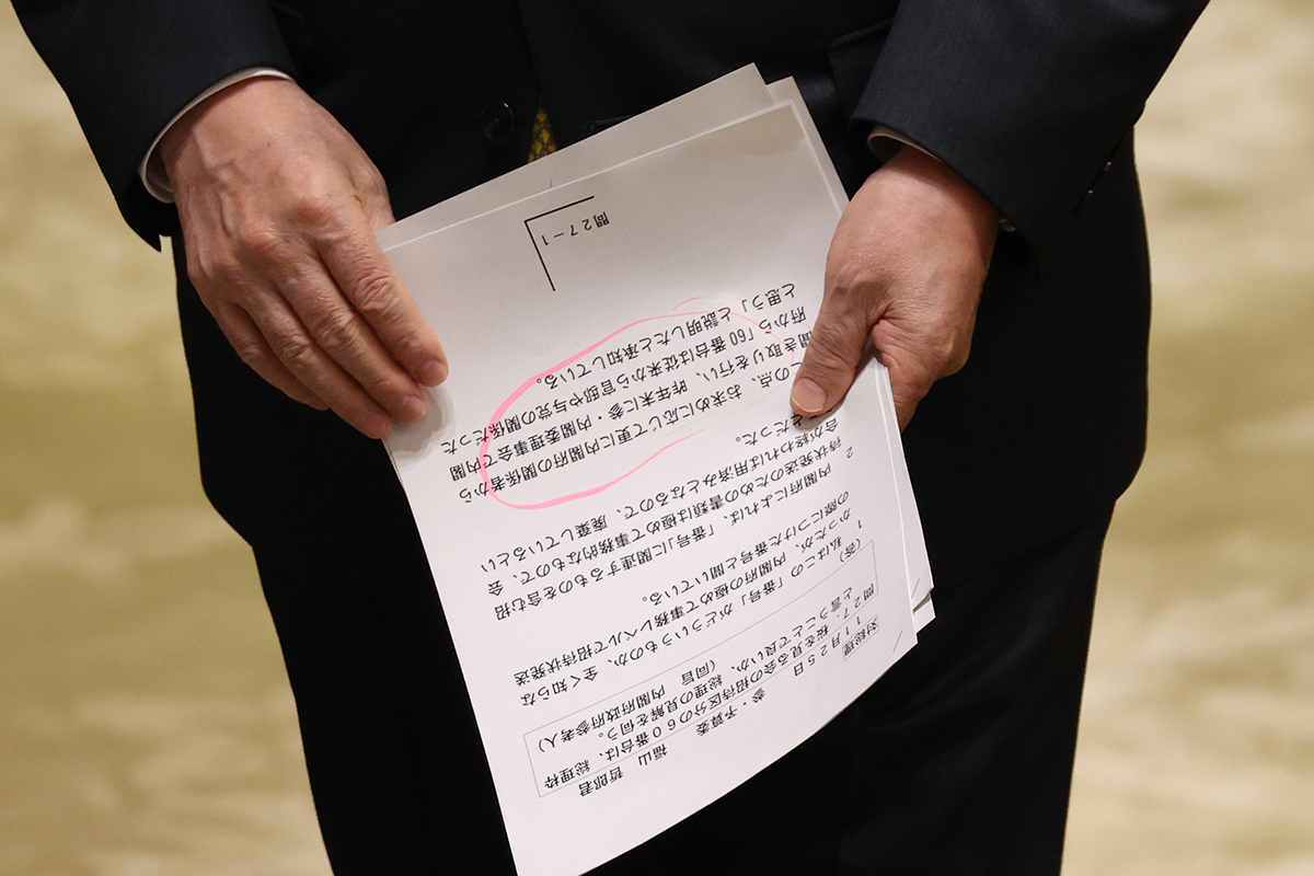 写真・図版 : 菅義偉首相が参院予算委で手にしてい質問への答弁書類。一部が丸で囲まれている＝2020年11月25日、国会内
